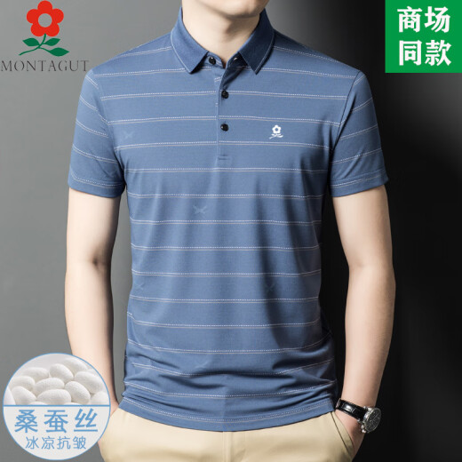 梦特娇（MONTAGUT）梦特娇男装桑.蚕.丝短袖t恤夏季中年商务休闲条纹翻领polo衫 A829-兰色 2XL 180适合145-165斤
