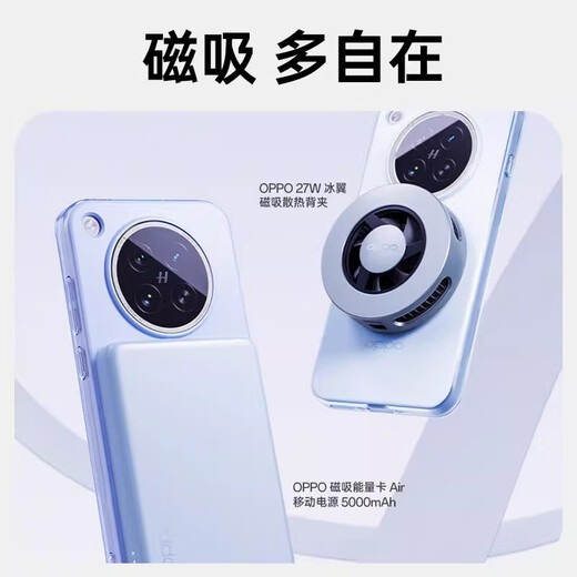 OPPOFind X8系列原装磁吸保护壳X8S/X8S+轻薄全包oppo手机磁吸保护套 深海蓝 OPPO Find X8 S
