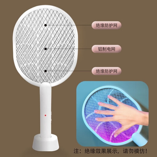 Joyoung Beauty brand electric mosquito swatter household rechargeable lithium battery powerful mosquito killer lamp two-in-one mosquito repellent artifact mosquito fly swatter Xuejibai-simple version-500m official Miebujingju very/10-year warranty