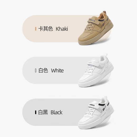 Huili children's shoes boys' white shoes 2023 summer children's sneakers girls' shoes board shoes breathable mesh casual shoes affordable white shoes 1421 white 31