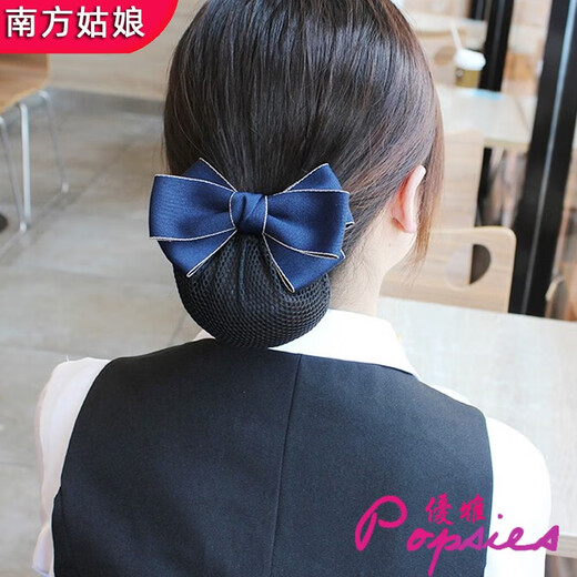 Southern girl professional hairdresser nurse hairpin net bag hair cover property employee nurse stewardess bank clerk high-speed rail striped blue thick net