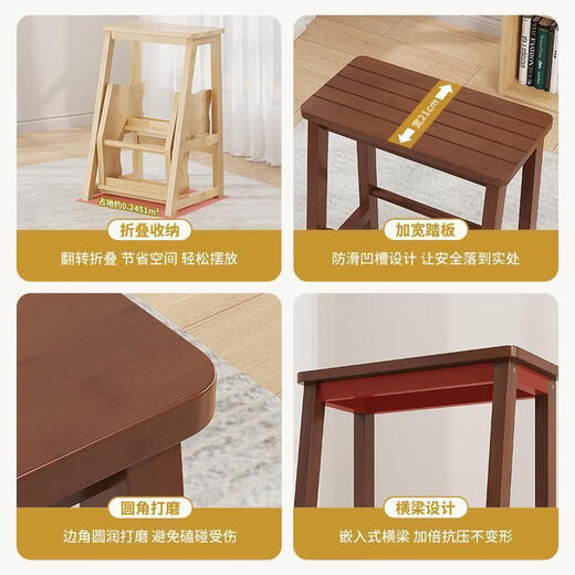 吉卡洁多功能家用折叠梯凳三步木梯登高爬梯椅子室内实用小梯子 两层原色-A681 其他