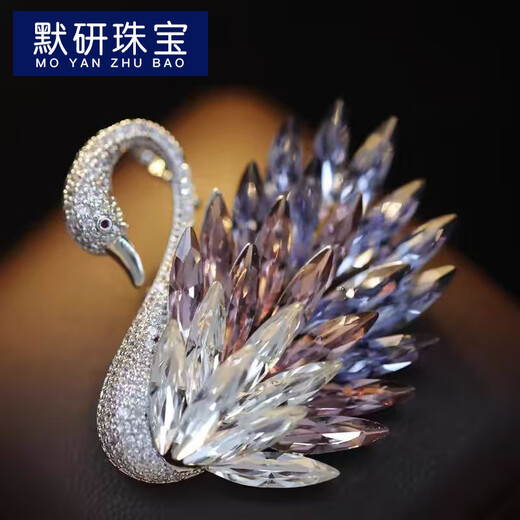 MOYAN crystal swan brooch, elegant and diamond-filled brooch, fashionable and atmospheric suit jacket accessory pin, purple