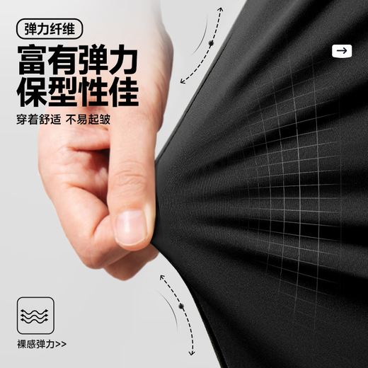 Miniso (Miniso) Pantalones de seda de hielo fresco para el verano para hombres Nuevos cómodos cómodos y transpirables de patas rectas