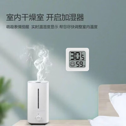 Thermometer Hygrometer in Innenräumen Nass und trockener Haushalt Xiaomi flache elektronische Temperatur und Luftfeuchtigkeit Anzeige Mini Tragbares hochpräzision