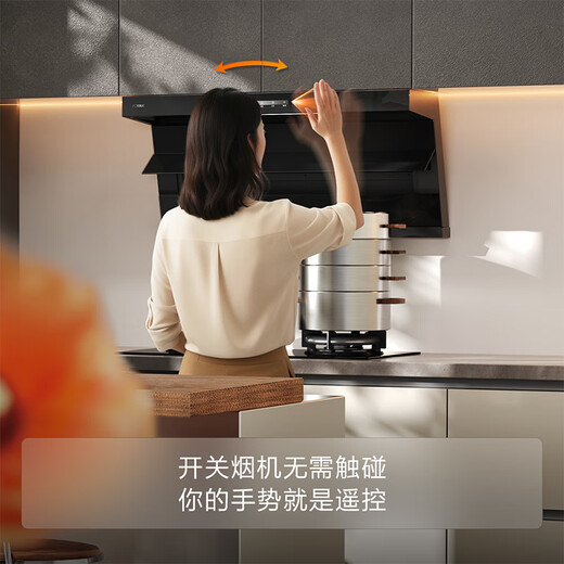 FOTILE range hood L2 top side double suction household large suction range hood 7-shaped variable frequency cruise air volume flush cabinet ultra-thin suction range hood stove set single hood 26 air volume top side double suction L2