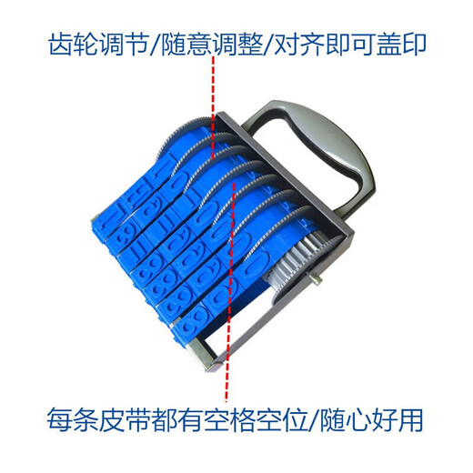 JPHZNB工地分户验收转轮印章加大英文HL=数字楼道水泥墙面仓库号码印7位 9893印台默认