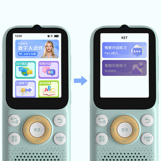 Listeneer Repeater Hörer K9 IELTS KET Lehrbuch Synchronous in der Klasse Walkman High School Aufnahmeprüfung College Aufnahmeprüfung Ohrhörbeton Ai Intelligent Englisch Hörmaschine Narziss Pulver 64g