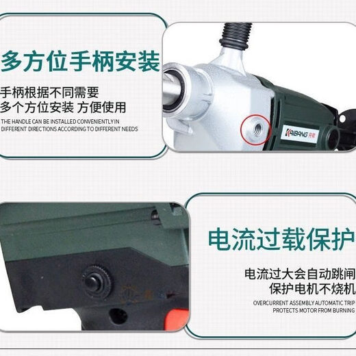 开邦130/168A水钻机打孔钻两用混凝土干湿钻孔工程水钻机 开邦K6198搅拌钻3000瓦出厂标配