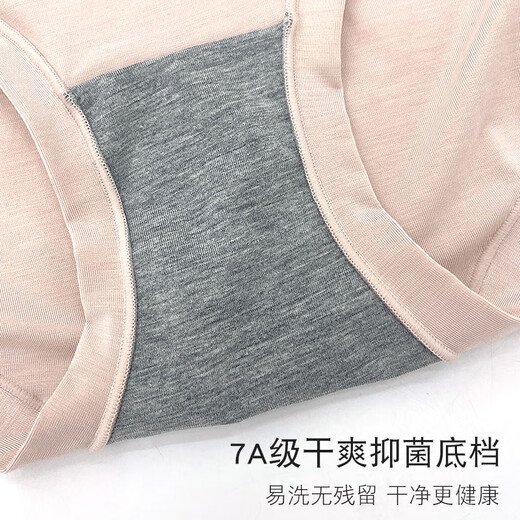 
Sheyishangcaita Women's High Waist Light Belly Shorts 15282 Comfortable Large Size Modal Large High Waist 15208 Underwear [3 Packages] Selected Color or Random Shipping L High Waist 165/95 Recommended 80-110Jin [Jin equals 0.5 kg]