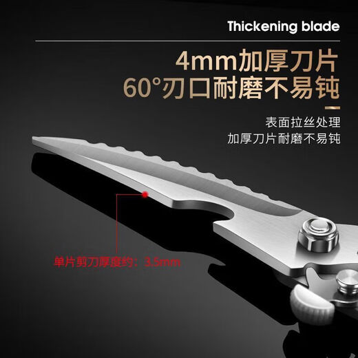 Fat Donglai DL is all for the common people. Kitchen scissors, household stainless steel, multi-functional bone cutting and killing, special and powerful, safe to use, safe to use, silver powerful chicken