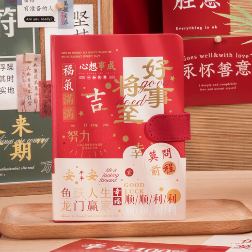 腾雄逢考必过笔记本本子套装升学宴伴手礼高颜值手账文具礼品开学季送同学老师成人礼18岁男女生日礼物