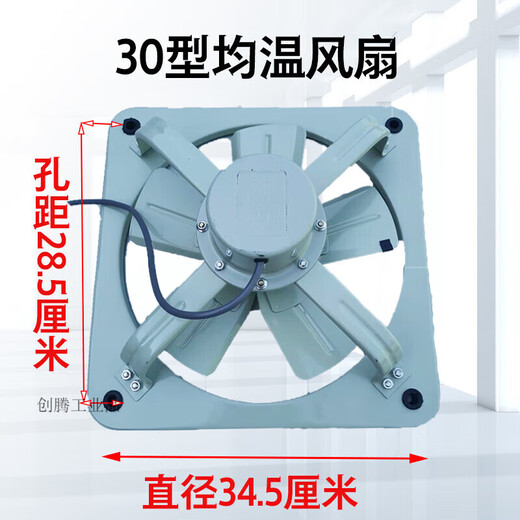 孵化器配件均温风扇带端子中小型孵化机风扇孵蛋器排风扇孵化箱全 9225【9.2*9.2CM】