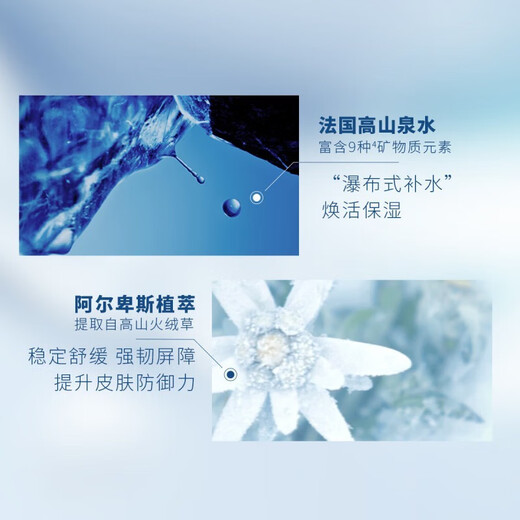 欧莱雅男士套装护肤品控油补水能玻尿酸水乳保湿滋润礼物送男友 补水保湿8件套