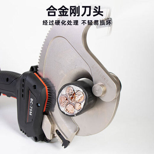 Electric Ratchet Cutter Rechargeable Strand Cable Cutting Pliers Lithium Battery 50657585 BC-50 (High Power Brushless Motor)