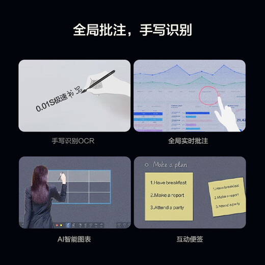 Hisense Jinghai Series Tableta de conferencias con IA de 86 pulgadas, pantalla táctil todo en uno, pizarra electrónica, minutos de IA, proyección 4K sin unidad, TV de enseñanza, proyección de pantalla con carrito 86XW5F