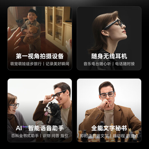 Thunderbird V3 AI glasses list TOP1 AI shooting glasses Wireless smart glasses Photo translation glasses Frame type non-flat glasses Haguro + charging box type