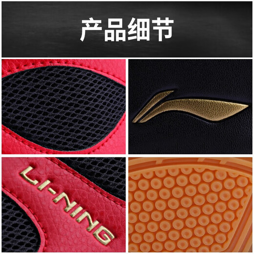 
Li Ning wrestling shoes professional boxing shoes men and women training shoes Sanda fighting shoes competition fighting boots sports shoes ADCG002-1 red (size smaller) 35