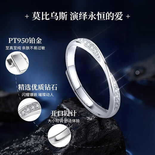 China Gold (CHINA GOLD) Platinum Diamond Ring Women's Confession Proposal Ring New Year's Birthday Gift for Girlfriend and Wife Wedding Anniversary Real Mobius Diamond Ring for Women - 16 Real Diamonds
