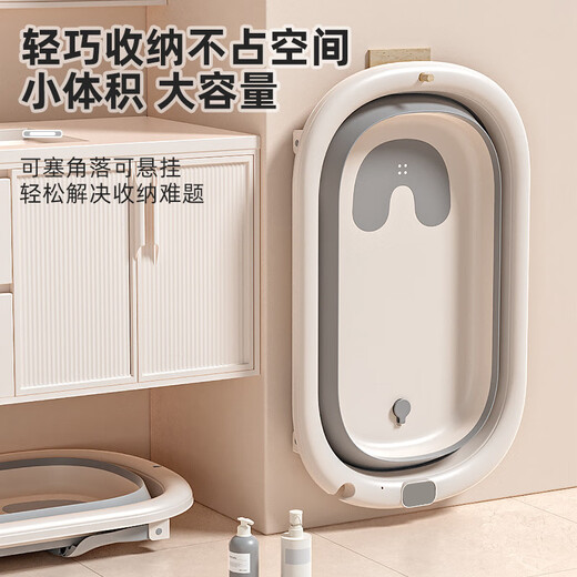 
Accor baby bathtub children's bathtub large-sized baby foldable, sit and lying bath rack washbasin set meal