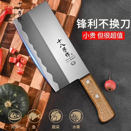 Eighteen-sized kitchen knife, knife, kitchen knife, household slice knife, chef cutter, kitchen special meat cutter, kitchen utensil 9756 Yellow sandalwood cutting knife, front and back cutter, special