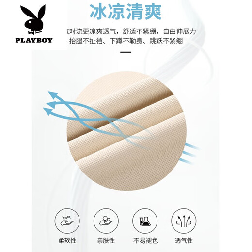 Playboy (Playboy) Casual Sports-Anzug Herren Sommer Neues loser Ice Silk-Kurzärmel-T-Shirt für Männer mit hübschen Shorts fks653 Weißer Anzug M.