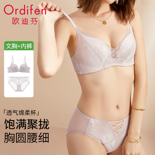 欧迪芬蕾丝女士内衣女套装无钢圈小胸聚拢收副乳透气内裤文胸罩风铃灰XL