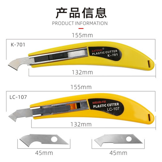 Yurudder Hakenmesser Hochleistungs Schneidmesser -Injektion Formtapetenmesser Acryl Hakenmesser Gravur Art Haken Messer PVC Speziell Schneidemesser 897 Hakenmesser [mit Hakenmesser]