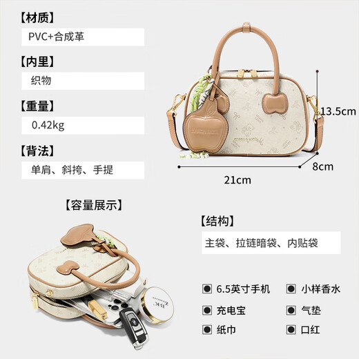 马莎兰缇（MashaLanti）包包女包轻奢单肩枕头包女2025新小众苹果挂件斜挎包手提保龄球包
