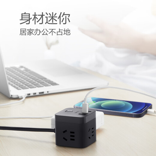 公牛（BULL）快充PD魔方插座多功能家用宿舍拖线板 20W-6插U12033-1.8m