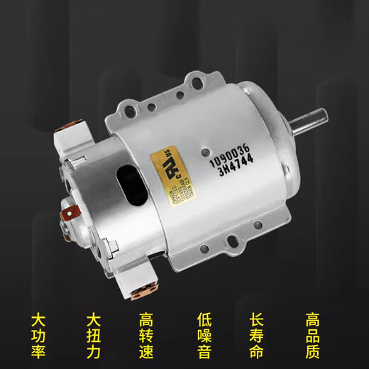 溥畔9712直流电机大功率配件台钻台锯台磨马达风力发电机120V 9712加调速器 10轴套