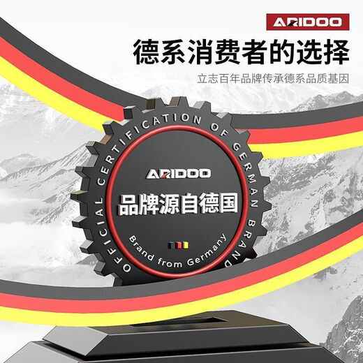 艾锐盾德国艾锐盾油锯伐木锯汽油锯大功率品质家用链锯小型电锯电链锯 11980Wa甄选版3黄金链条1导板