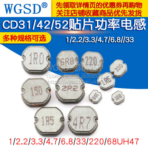 Dafuri CD31/42/52/53/73 SMD power inductor 1/2.2/3.3/4.7/6.8//33UH47 inductor CD31 100UH printing 101 (5 pieces)