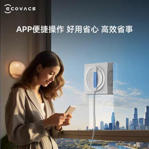 Ecovacs state-subsidized window cleaning robot brand new W1S upgraded version of the magic mirror, the same model, automatic glass cleaning, water spray, constant humidity window cleaning, home window cleaning, high-rise outdoor