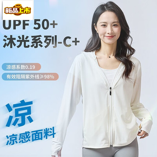 初径冰丝防晒衣女新款夏季防紫外线长袖款罩衫外套骑车防晒服 天晴蓝 S 建议 【75-90】