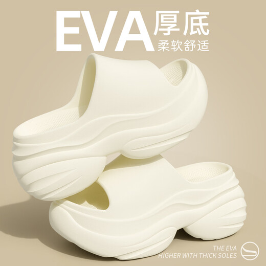 铂呐苓厚底拖鞋女2025新款夏季外穿增高家居防滑海边沙滩踩屎感eva凉拖 米白 36-37 【标准码】