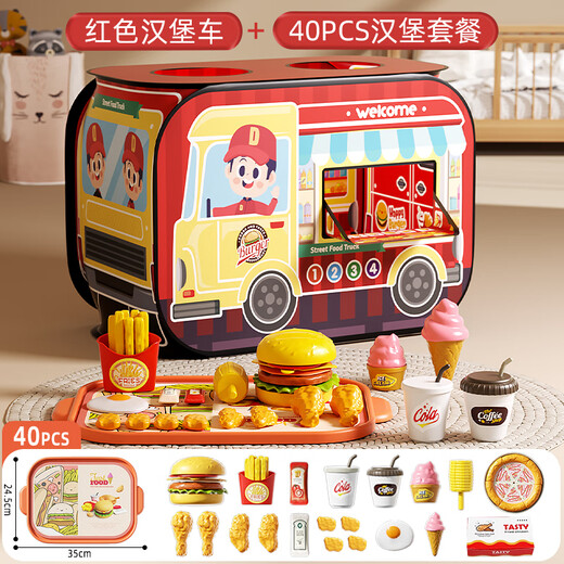 Beichuzhong Children's Tente Toys Toys Girls '3-6-10th Birthday Gift 8-12 House Burger Mini Kitchen Large Hamburger Tent [Donnez 40 pièces de hamburgers] 45 Four ou cinq ans