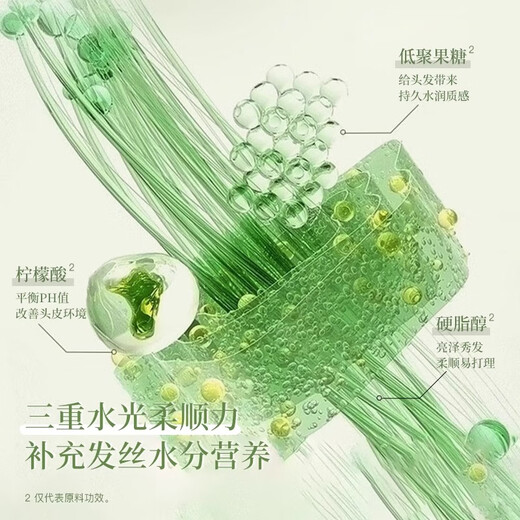 Fu Pei Fu Pei Si Smooth Flowing Shampoo Remove Oil and Anti-dandruff Shampoo Smooth and Soft and Long-lasting Remaining Flavor 1kg