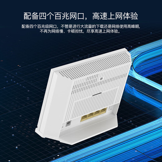 ZTE (ZTE) tarjeta inalámbrica 4g cpe enrutador de conmutación de red dual puerto de red completo Netcom 100M wifi portátil móvil K11