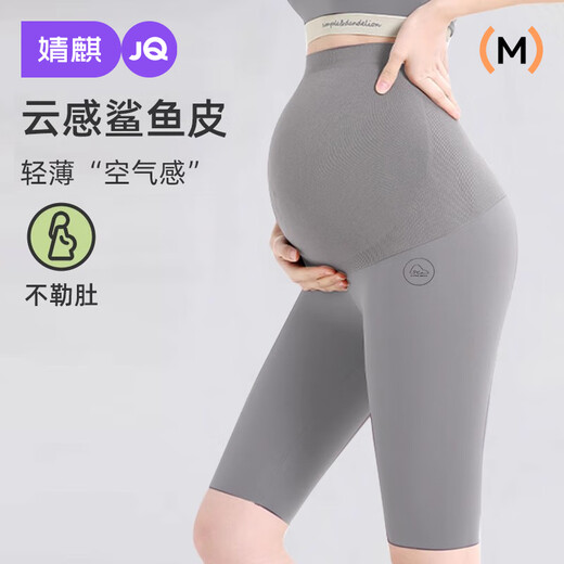 JOYNCLEON Maternity Pants Shark Pants Shorts Shorts 50% Leggings Summer Outerwear Yoga Safety Pants Maternity Summer Wear Light Gray 50% Light and Nude Feeling L