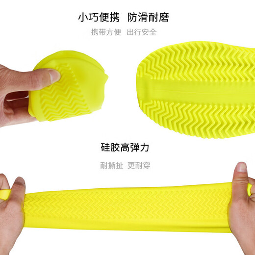 Baige Regenfischschuhabdeckung Silikon Regenfischschuhabdeckung wasserdicht und rutschfeste tragbare Kleidung-resistente Regenstiefel für Männer und Frauen nicht disposabler Schuhabdeckung Zwei-Pair-M-Größe (35-39) Fashion Blue [Frauenmodell]