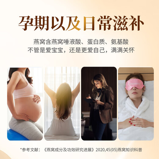 Yuanshangfang Trace the Origin of the Dried Bird's Nest Dried Cup 50g Gift Box Daily Gift Box Postpartum Nutritional Tonics for Pregnant Women
