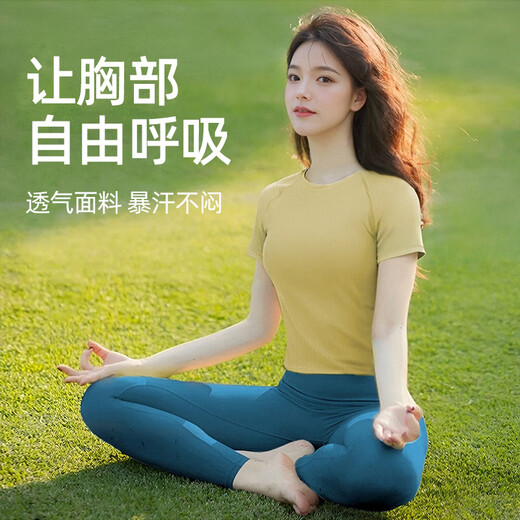 Shuangxiu high-looking yoga clothes for women 2025 new slim fit and high-end sports short-sleeved fitness Pilates training clothes Peacock green short-sleeved XL 120-135Jin Jin equals 0.5 kg