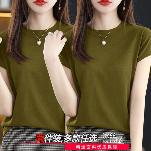 Yu Zhilin kurzärmeliges T-Shirt für Frauen 2025 Sommer neuer runder Hals Lose Slim Ice Seide kleine fliegende Hülle T-Shirt Lose großer Größe Mokka + Senf gelb [CM718 Zwei-teiliger Paket] M [vorgeschlagen 80-110jin [Jin gleich 0,5 kg]]