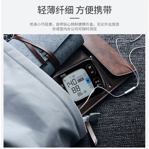 欧姆龙电子血压计家用测量仪手腕式上臂式量血压机仪器医用全自动 【蓝牙款】HEM-6231T+100组记忆值