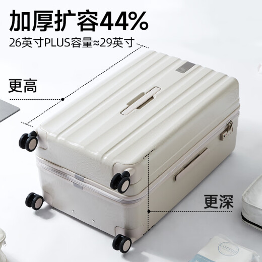 汉客行李箱女大容量拉杆箱男26英寸Plus象牙白103升加大加厚旅行箱