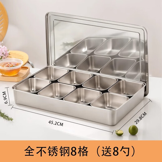 Haidi 304 stainless steel ice powder ingredient box stall seasoning box set commercial all-in-one multi-compartment seasoning and small ingredient storage box Bawei-seasoning box with lid all steel (8 spoons included)