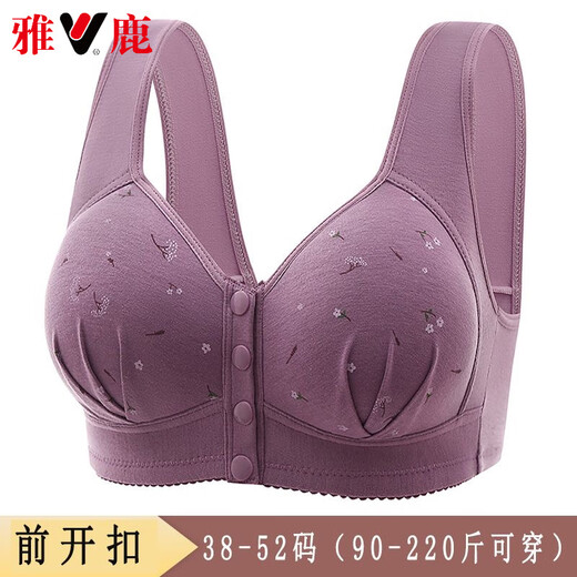 雅鹿高档中老年人妈妈厚款前扣文胸大码棉质内衣女薄款聚拢美背文胸 紫色单件 S 3895-110斤