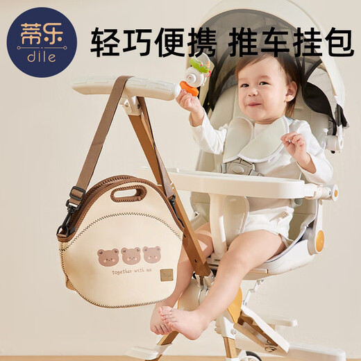 Fliesen Baby Kinderwagenbeutel Baby Aufbewahrungsbeutel tragbarer Aufbewahrungskorb Guaiqi Bär ist wirklich gut