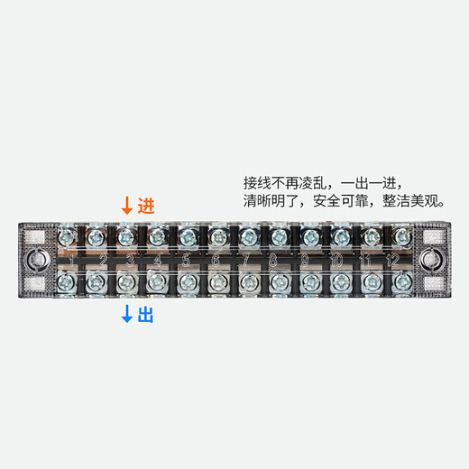 正泰接线端子排线耳座1512/1504/1503/156/2512/4504加厚铜件 TB-1503铁件10只装